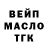 Дистиллят ТГК гашишное масло AVTObloc RAYK