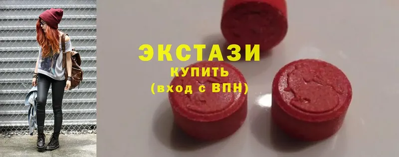 цены наркотик  kraken ССЫЛКА  ЭКСТАЗИ MDMA  Сольцы 